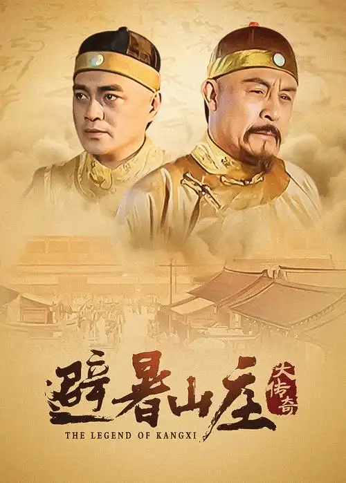 边境来电 谍战电视剧全集免费在线观看