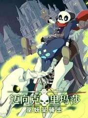 声音猎人 音乐竞演综艺在线观看